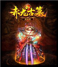 天龙八部私服武器升级幸运